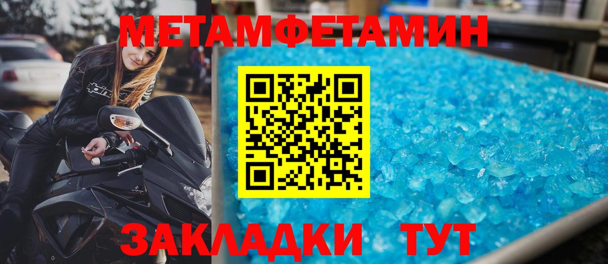 Amphetamine 98% Краснокамск