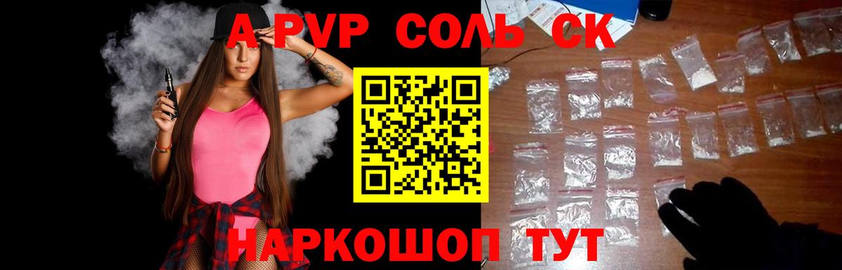 Alfa_PVP СК КРИС Краснокамск
