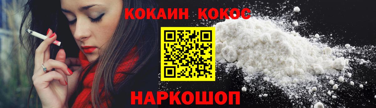 наркота  Вход с VPN  Краснокамск  COCAIN Columbia  Кокаин 97% 