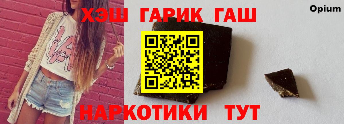 Гашиш Premium  Гашиш  Вход с VPN  Краснокамск  ГАШИШ Ice-O-Lator 