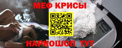 прущие грибы Донецк