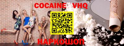 метадон Донской