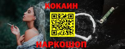 прущие грибы Донецк