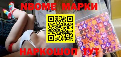 прущие грибы Донецк