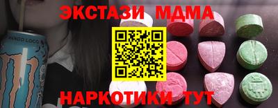 прущие грибы Донецк