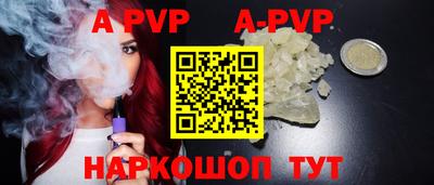 прущие грибы Донецк