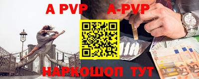 прущие грибы Донецк