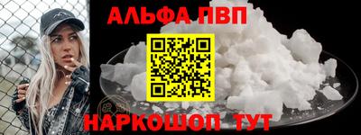 прущие грибы Донецк