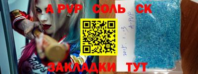 прущие грибы Донецк