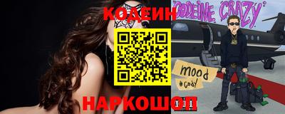 прущие грибы Донецк