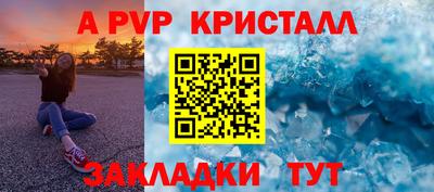 твердый Новокубанск