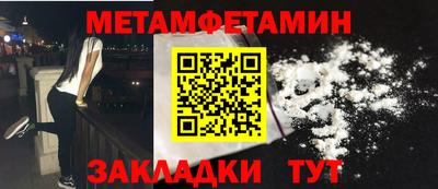 амфетамин Новодвинск