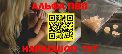 прущие грибы Донецк