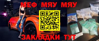 прущие грибы Донецк