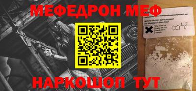 прущие грибы Донецк