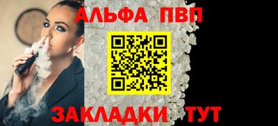 прущие грибы Донецк