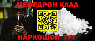 метадон Донской