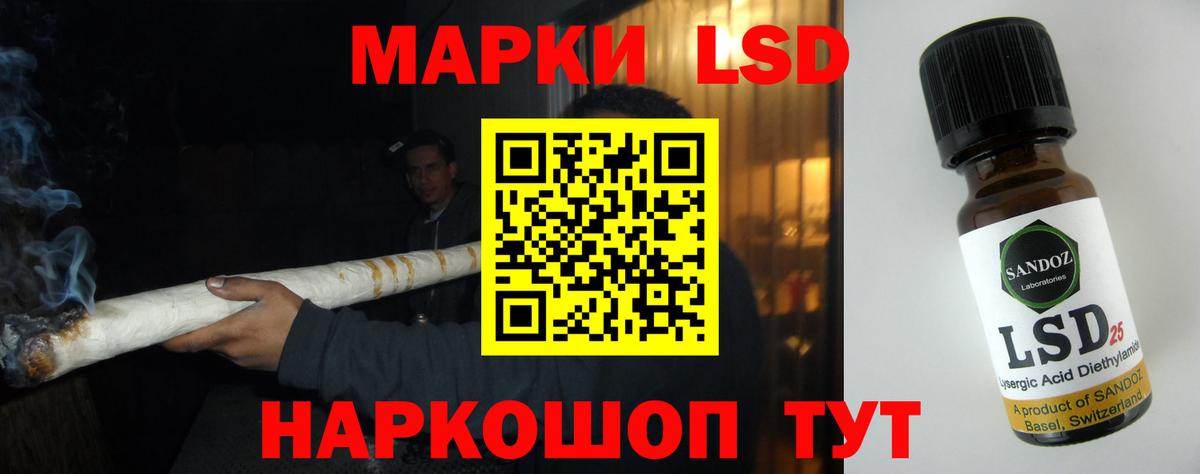 Лсд 25 экстази ecstasy  Вход с VPN  ЛСД экстази ecstasy  Краснокамск 