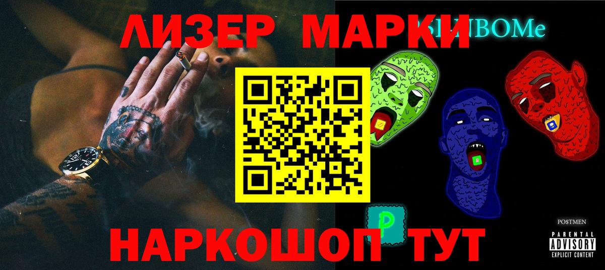 Лсд 25 экстази ecstasy Краснокамск