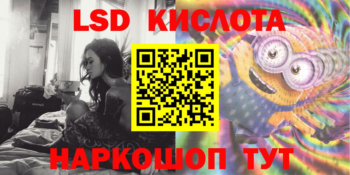 Марки NBOMe  Марки N-bome 1500мкг  Краснокамск  Вход с VPN  Марки N-bome 1500мкг 