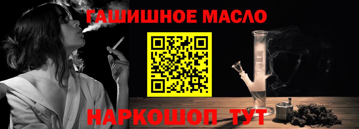 Краснокамск  Дистиллят ТГК вейп с тгк  ссылка на мегу как зайти  Дистиллят ТГК вейп  Вход с VPN 