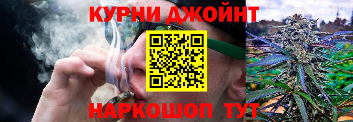 Марихуана конопля  Вход с VPN  Бошки Шишки ГИДРОПОН  Краснокамск  МАРИХУАНА OG Kush  Бошки марихуана семена 