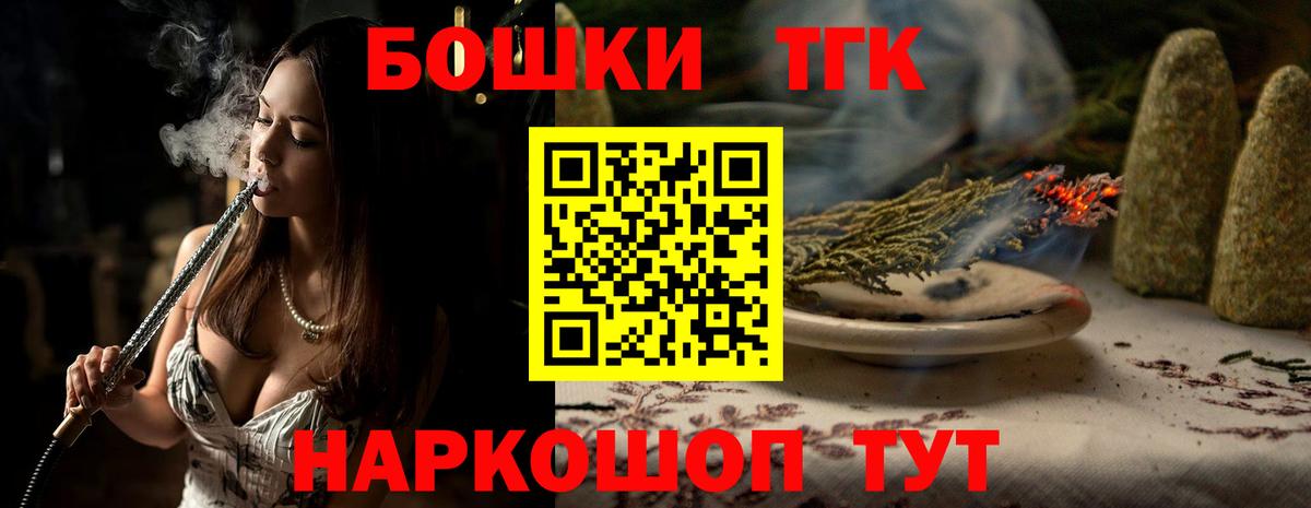 Шишки марихуана LSD WEED Краснокамск
